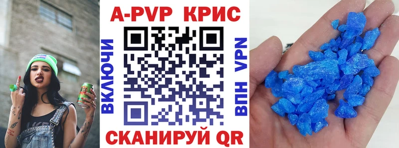 APVP кристаллы  Южно-Сухокумск 