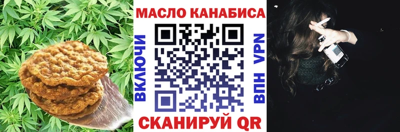 Cannafood конопля  наркошоп  Южно-Сухокумск 
