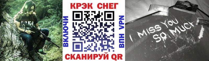 Кокаин Колумбийский  Южно-Сухокумск 
