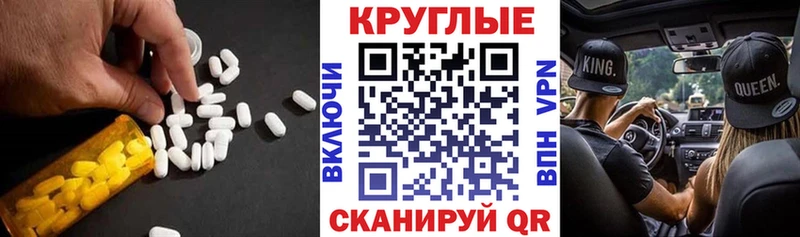 Экстази 250 мг  Южно-Сухокумск 