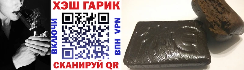 ГАШ индика сатива  Южно-Сухокумск 