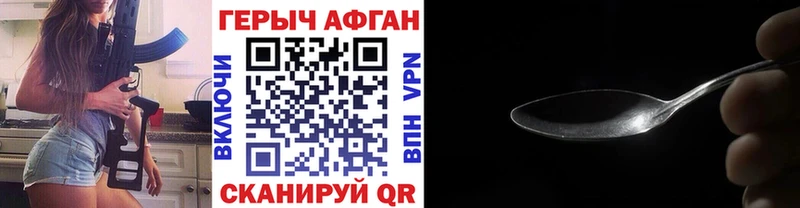 Героин VHQ  Южно-Сухокумск 