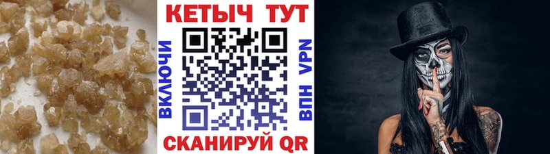 Кетамин VHQ  ссылка на мегу ссылки  Южно-Сухокумск 