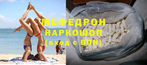 МДПВ Болотное