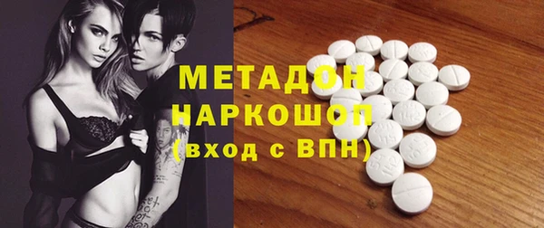 амф Болохово