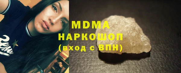 кокс Рославль