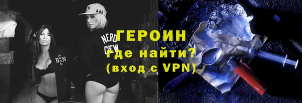трава Россошь