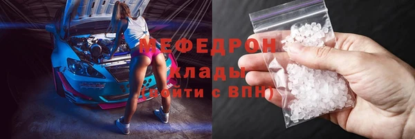 трава Россошь