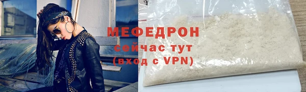 трава Россошь