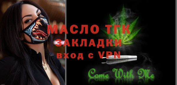 трава Россошь