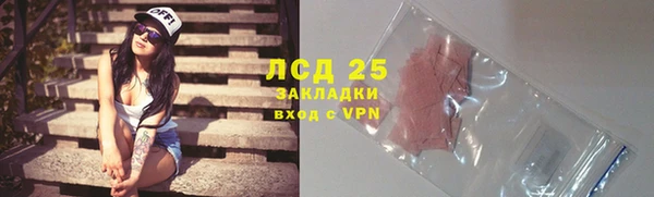 трава Россошь