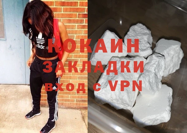 кокс Рославль