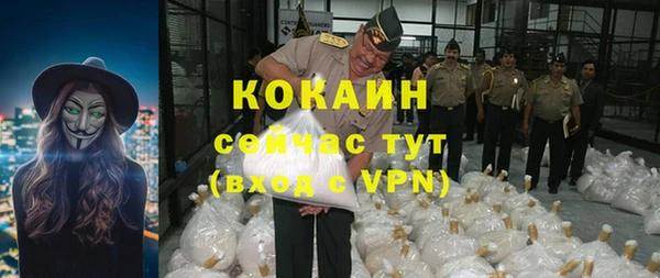 трава Россошь