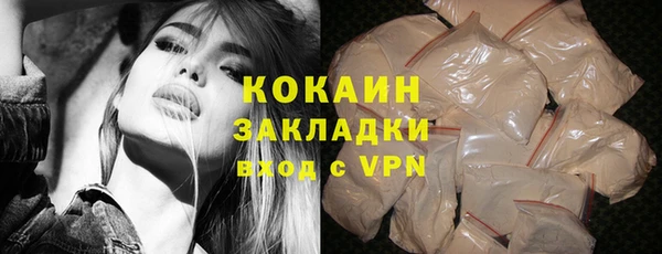 кокаин Ростов