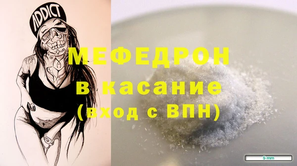 трава Россошь