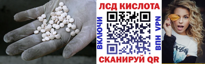 кракен рабочий сайт  купить наркотики цена  Южно-Сухокумск  ЛСД экстази кислота 