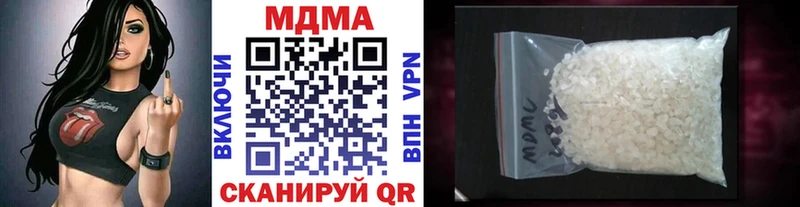 MDMA Molly  купить наркоту  Южно-Сухокумск 