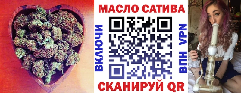 ТГК гашишное масло  продажа наркотиков  Южно-Сухокумск 